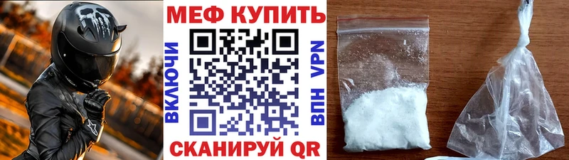Где купить наркоту Оренбург АМФЕТАМИН Мефедрон Гашиш A-PVP hydra ССЫЛКА КОКАИН Конопля