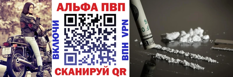 сколько стоит  Оренбург  APVP СК КРИС 