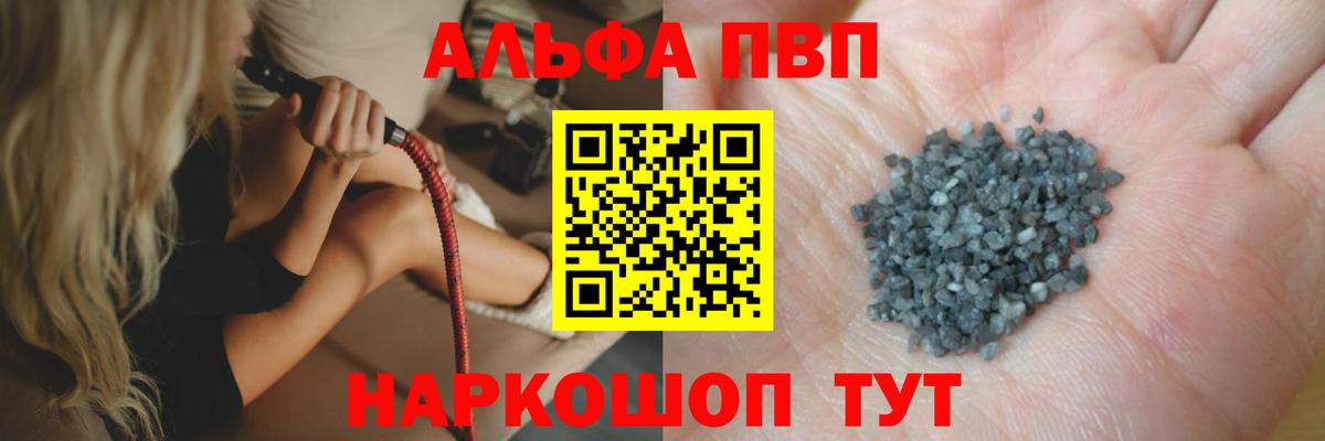 Альфа ПВП СК Оренбург