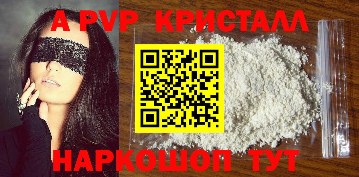 Каннабис  КОКАИН  МДМА  Мефедрон кристаллы  Оренбург  Вход с VPN  Гашиш  Мефедрон 