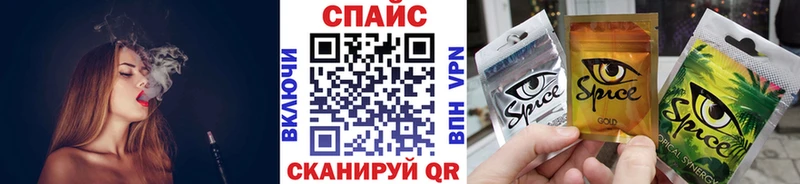 БУТИРАТ жидкий экстази  Оренбург 