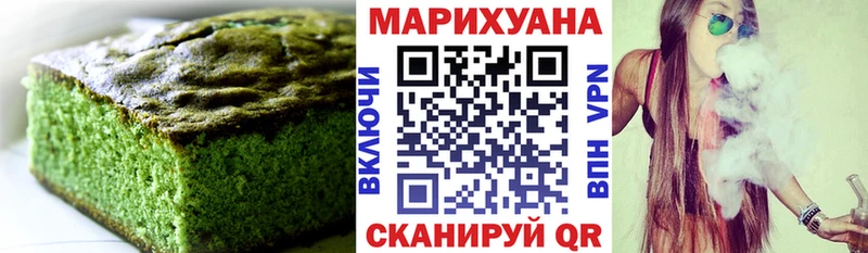 где найти   Оренбург  Еда ТГК марихуана 