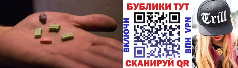ЭКСТАЗИ 300 mg  купить наркотик  Оренбург 