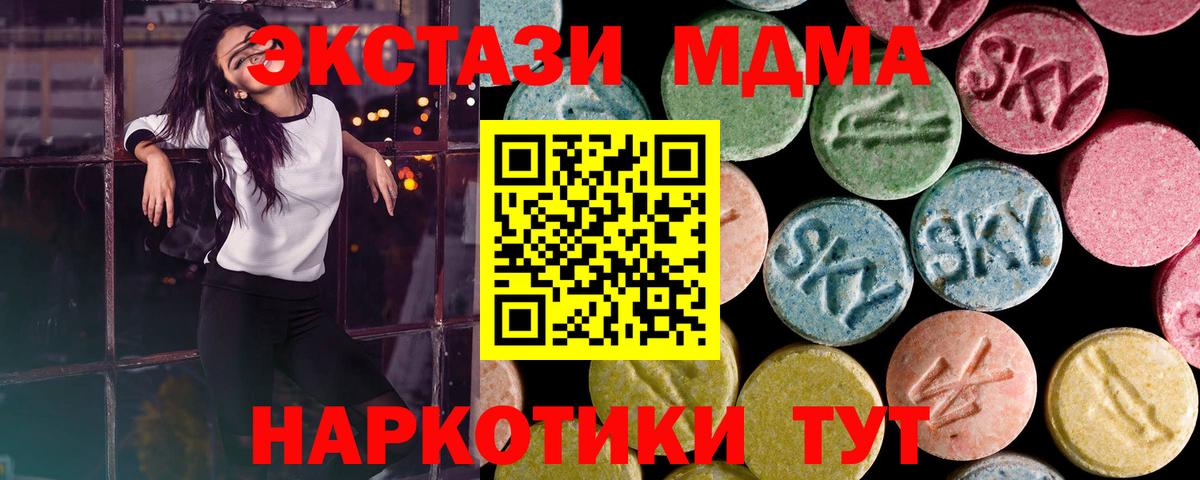Экстази louis Vuitton  Ecstasy  Вход с VPN  Оренбург  Ecstasy 280мг 
