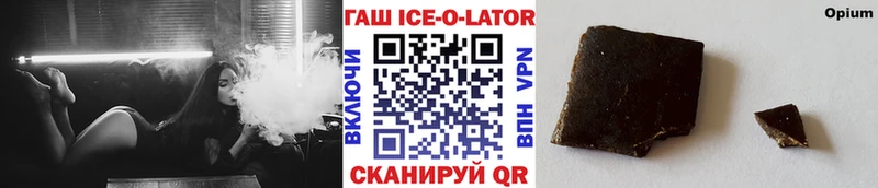 ГАШИШ гашик  где купить   mega сайт  Оренбург 