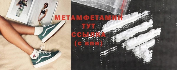 крисы Нефтекумск