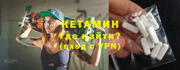 индика Нефтегорск