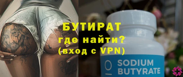 крисы Нефтекумск