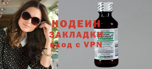 крисы Нефтекумск