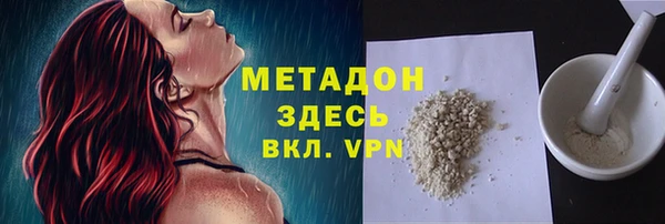 индика Нефтегорск