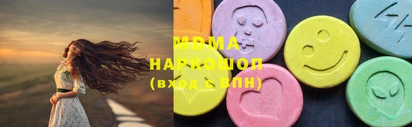 индика Нефтегорск