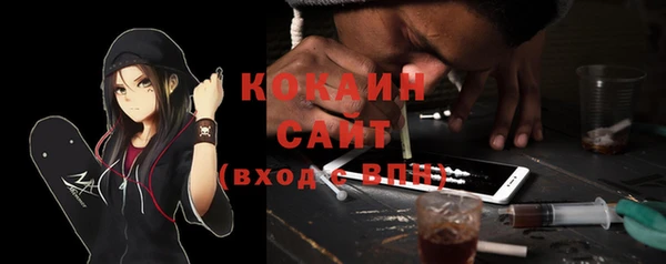 крисы Нефтекумск