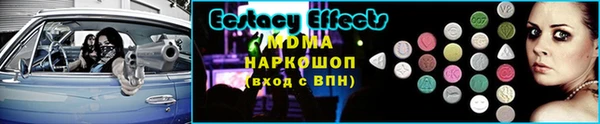 крисы Нефтекумск