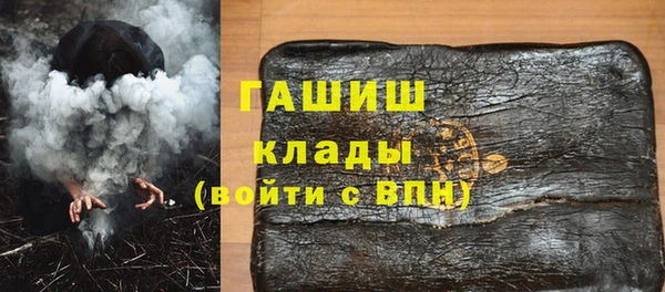 наркотики Михайловск
