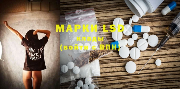 крисы Нефтекумск