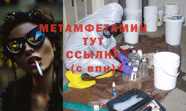гидропоника Нея