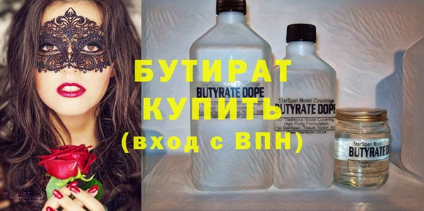 индика Нефтегорск