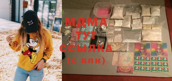 кокаин премиум Михайловка