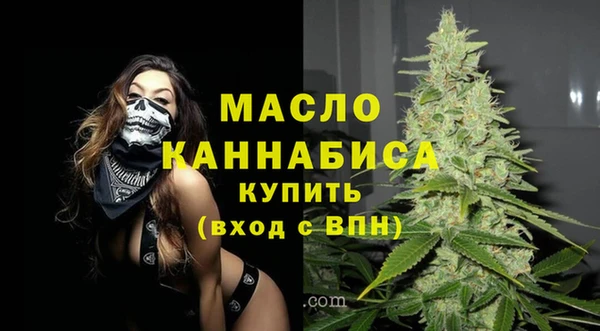 крисы Нефтекумск