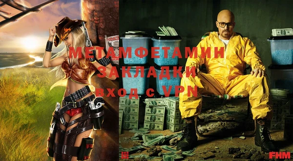 крисы Нефтекумск