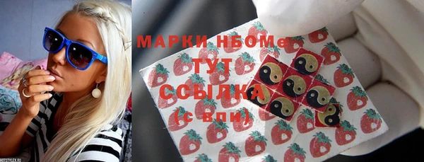 крисы Нефтекумск
