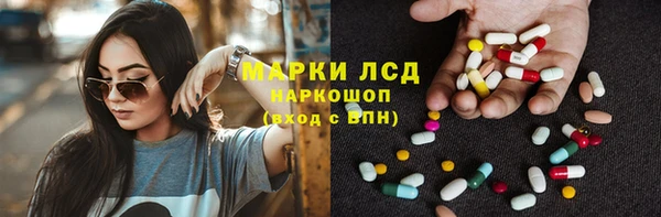 крисы Нефтекумск