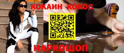 ALPHA-PVP Гатчина