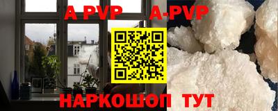 ALPHA-PVP Гатчина
