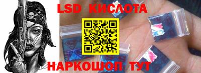 гидропоника Гагарин