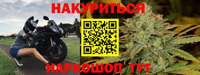 тгк Гусиноозёрск
