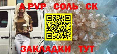 ALPHA-PVP Гатчина