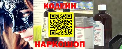кокаин Гай
