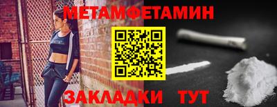 кокаин Гай
