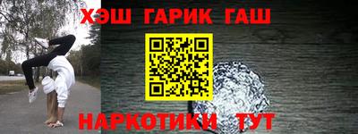 кокаин Гай