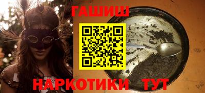 гидропоника Гагарин