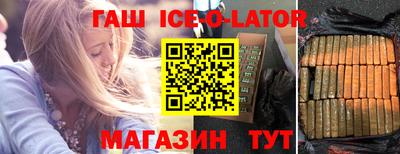 ALPHA-PVP Гатчина