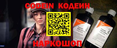 кокаин Гай