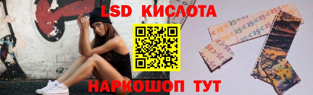 ЛСД экстази ecstasy Оренбург