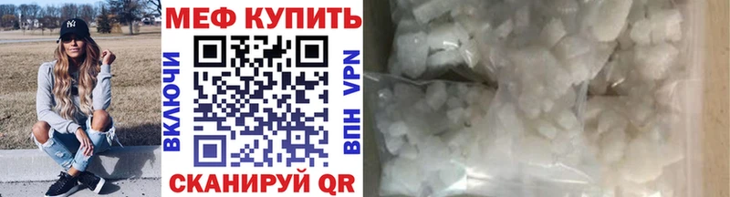 МЕФ 4 MMC  mega онион  Оренбург 