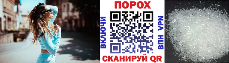 Первитин мет  купить  цена  mega как войти  Оренбург 