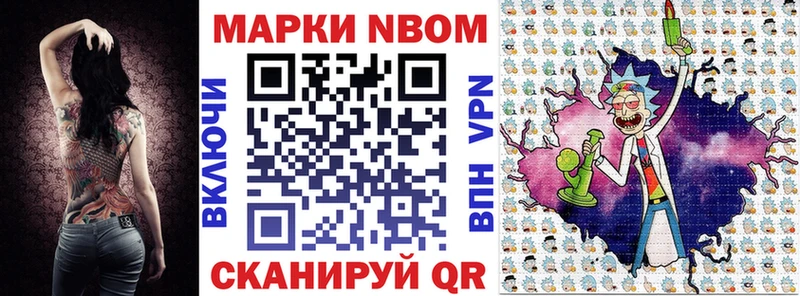 KRAKEN зеркало  Оренбург  Наркотические марки 1,5мг 