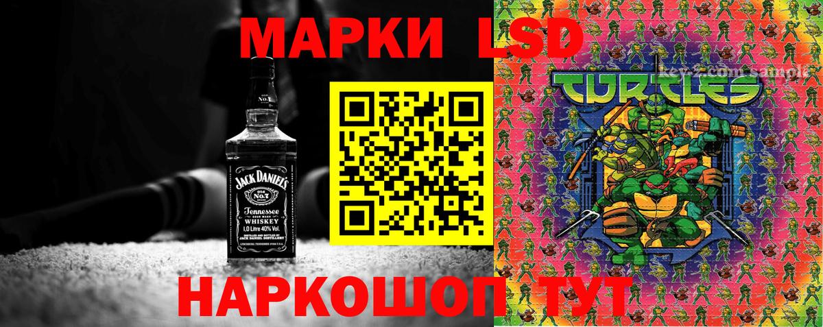 Марки NBOMe 1500мкг Оренбург