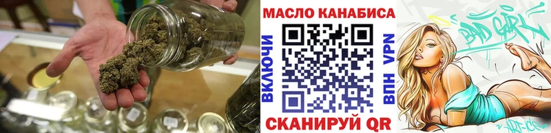 Дистиллят ТГК THC oil  купить  сайты  Оренбург 