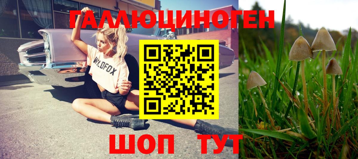 КОКАИН Оренбург