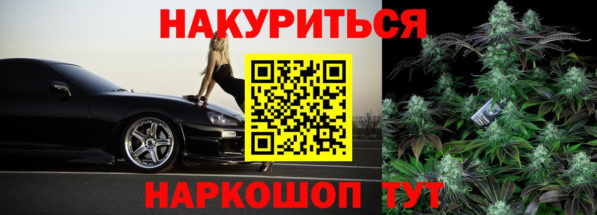 Шишки марихуана Ganja  Вход с VPN  Оренбург  Канабис марихуана  Конопля гибрид  Шишки марихуана план 
